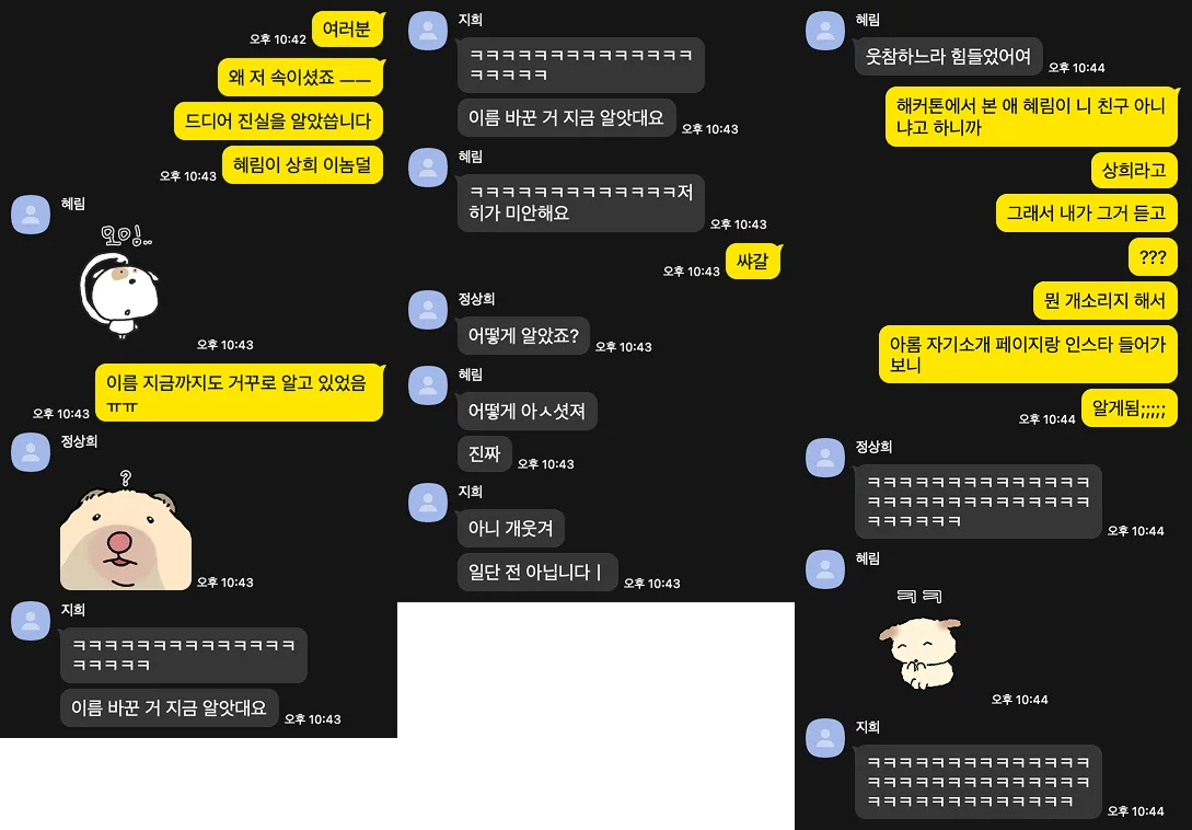 이놈덜ㄹㄹㄹㄹㄹㄹㄹㄹㄹㄹㄹㄹㄹㄹㄹㄹ
