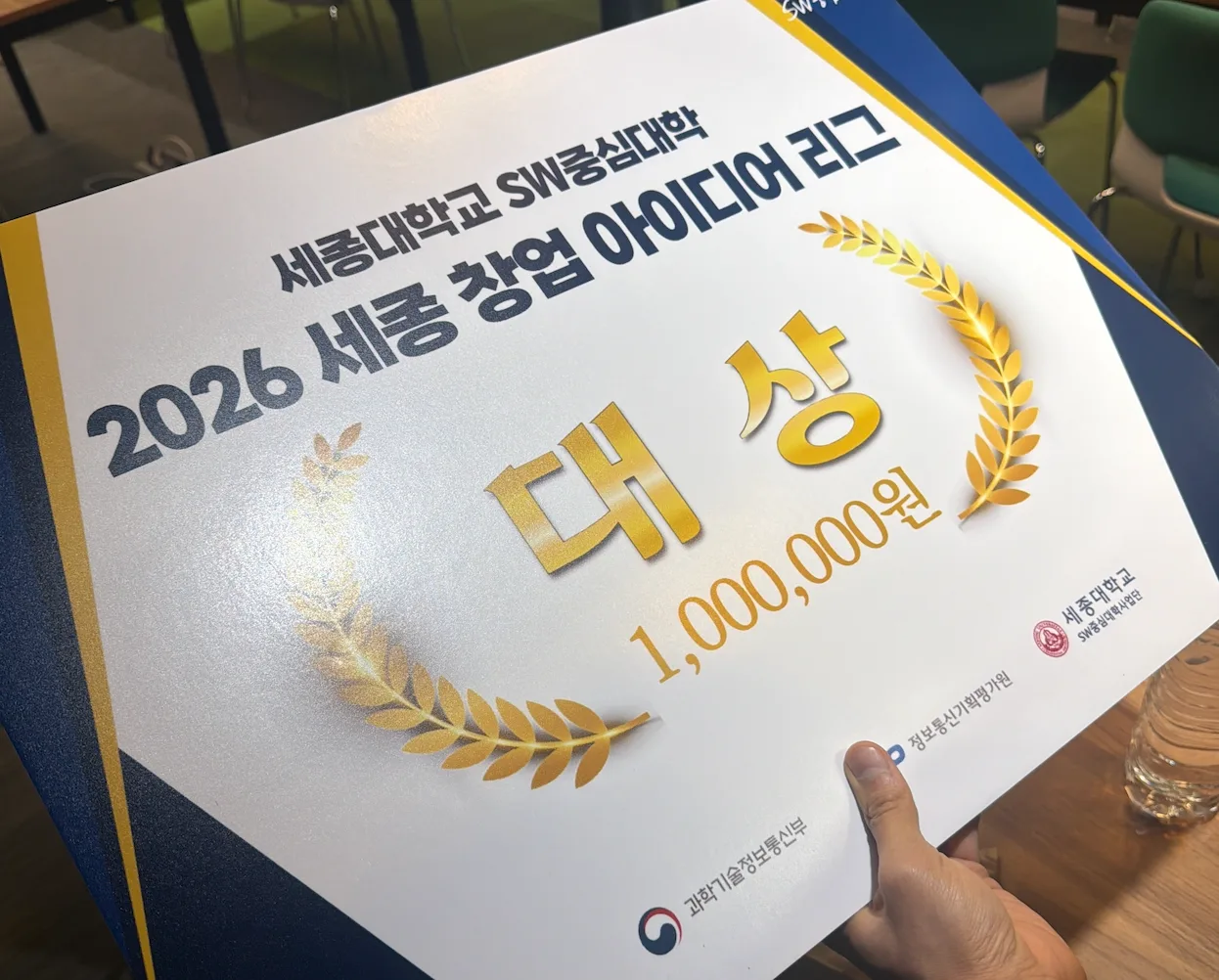 경도로 창업하게 될 줄은 우리 엄마도 몰랐다